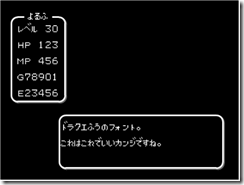 DQ_FONT
