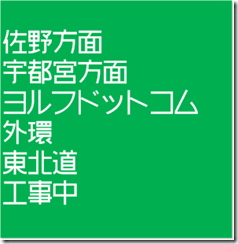 kousoku_font